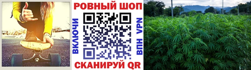 Виды наркоты Улан-Удэ Каннабис Мефедрон