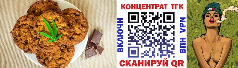 Canna-Cookies марихуана  mega как зайти  Улан-Удэ 