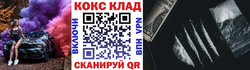 COCAIN Перу  купить  сайты  Улан-Удэ 