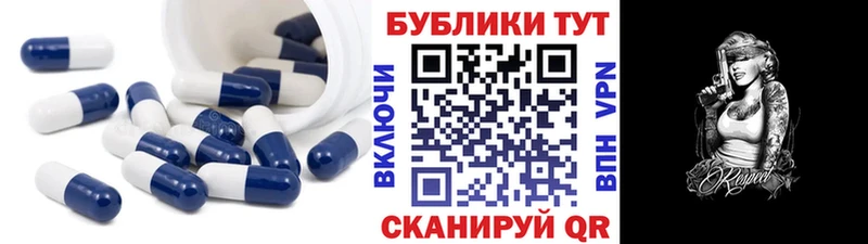 ЭКСТАЗИ 280мг  Улан-Удэ 