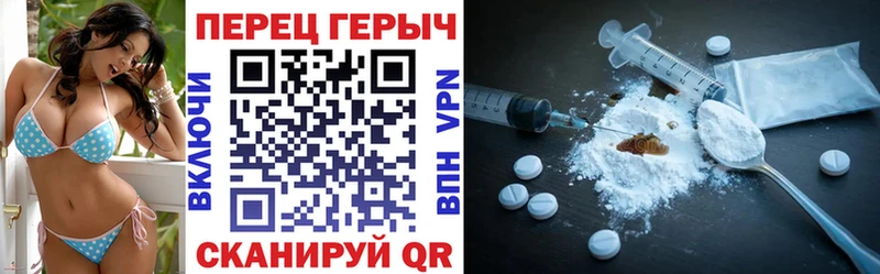 Героин афганец  что такое   Улан-Удэ 