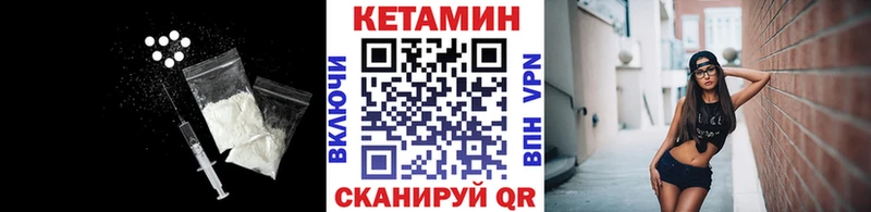 как найти закладки  Улан-Удэ  Кетамин ketamine 