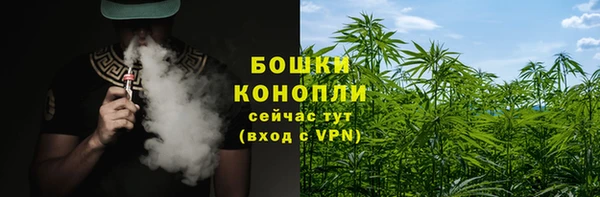 кокаин премиум Богородицк