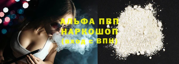 не бодяженный Бронницы