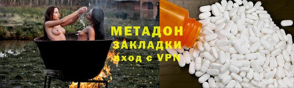 кокаин премиум Богородицк
