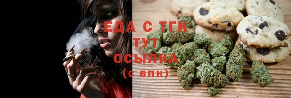 не бодяженный Бронницы
