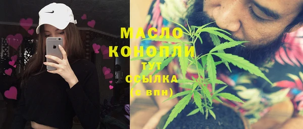 хмурый Бугульма