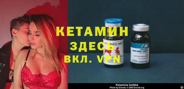 бутират Бородино