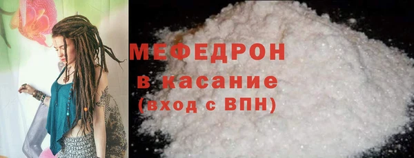 метадон Богородск