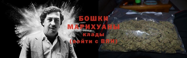бутират Бородино