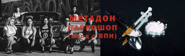 кокаин премиум Богородицк