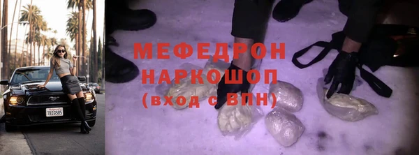 трава Аркадак