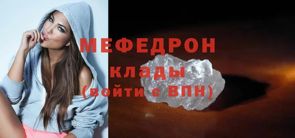 метадон Богородск