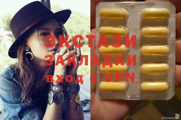 кокаин премиум Богородицк