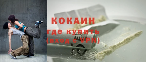 скорость mdpv Арсеньев