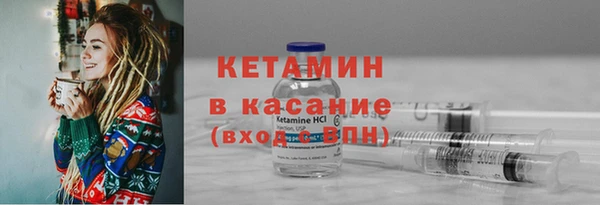 кокаин премиум Богородицк