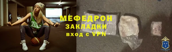 бутират Бородино