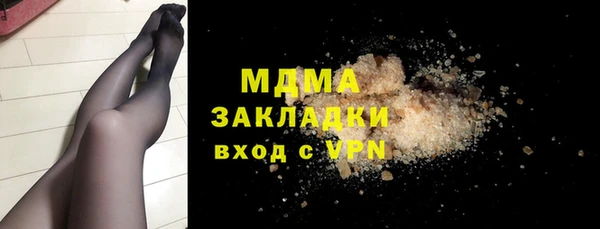не бодяженный Бронницы