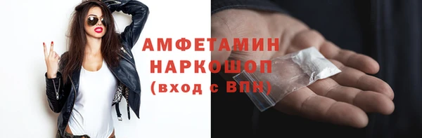 хмурый Бугульма