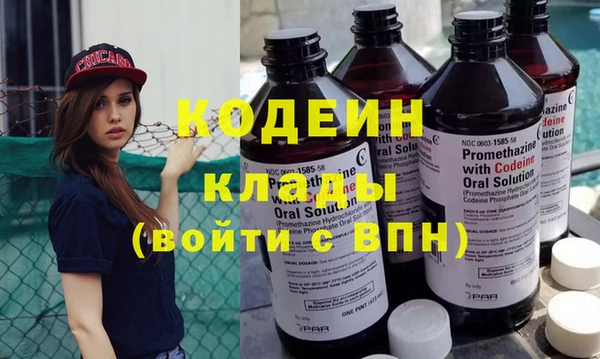 кокаин премиум Богородицк