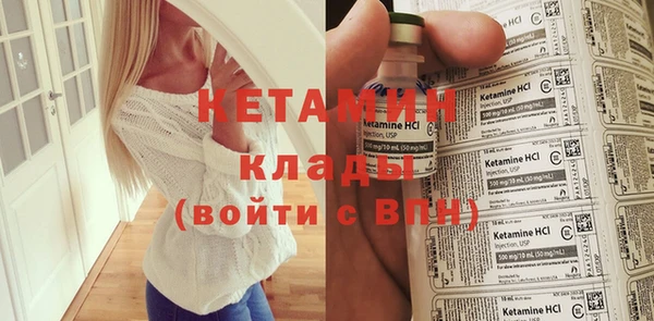 кокаин премиум Богородицк