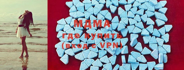 метадон Богородск