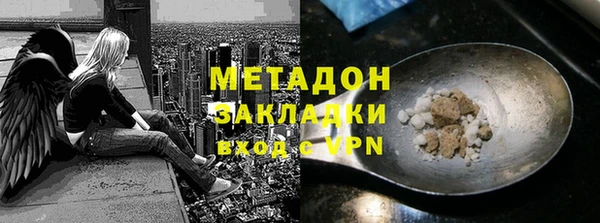 бутират Бородино