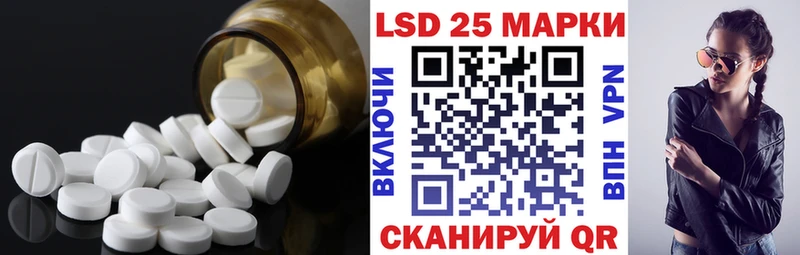 LSD-25 экстази ecstasy  МЕГА ССЫЛКА  Улан-Удэ 