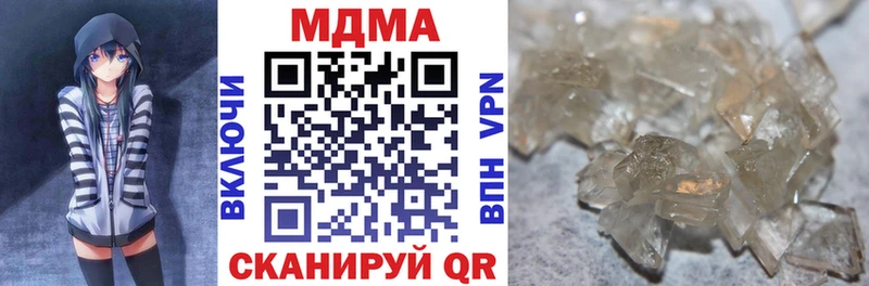 MDMA молли  Улан-Удэ 