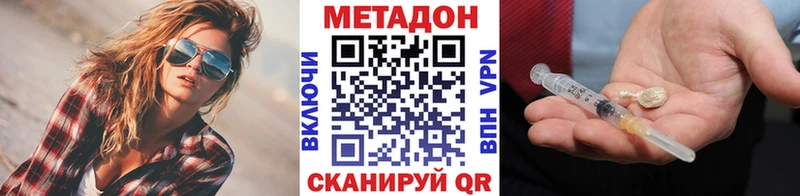 цена   кракен как зайти  Метадон кристалл  Улан-Удэ 