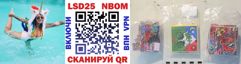 Марки NBOMe 1500мкг  где купить наркоту  Улан-Удэ 