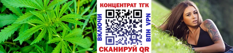 купить наркоту  Улан-Удэ  ТГК вейп 